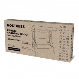 Качели садовые NOSTRESS (НОСТРЕСС) RELAX SC-001, 2 места, Ш140хГ110хВ153, мягкое сиденье, бежевый, 680053