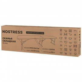 Скамья складная NOSTRESS Country FB-005 (ш1800*г280*в435мм), пластик HDPE белый, xxxx, 680058