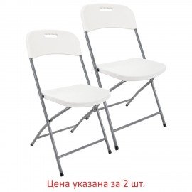 Стул складной NOSTRESS Country FC-003, НАГРУЗКА до 150кг, КОМПЛЕКТ 2шт., пластик HDPE белый,680059