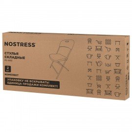 Стул складной NOSTRESS Country FC-003, НАГРУЗКА до 150кг, КОМПЛЕКТ 2шт., пластик HDPE белый,680059