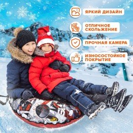 Тюбинг-ватрушка, 85 см, с принтом, "Экстрим", верх оксфорд, Nk, ТБ2К-85/Э2