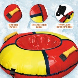 Тюбинг-ватрушка, 85 см, красный/желтый, верх ПВХ, Nk, ТБ1К-85/КЖ2