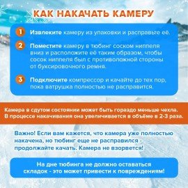 Тюбинг-ватрушка, 85 см, красный/желтый, верх ПВХ, Nk, ТБ1К-85/КЖ2