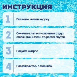 Надувной матрас для плавания "Матовый", 183х69см, до 100 кг, АССОРТИ, BESTWAY, 44007
