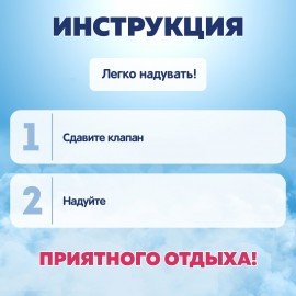 Надувная подушка для путешествий 37х24х10см, АССОРТИ, BESTWAY,67006