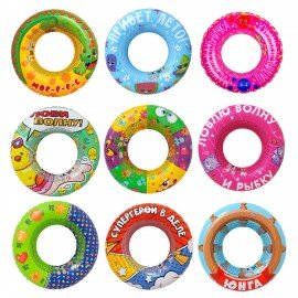 Надувной круг для плавания, диаметр 50 см, от 3 лет, АССОРТИ, 9 видов, PLAYMARKET