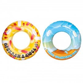 Надувной круг для плавания, с ручками, диаметр 115 см, АССОРТИ, 2 вида, PLAYMARKET
