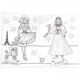 Книжка-раскраска А4 эконом, КОНКУРС КРАСОТЫ, 195х276 мм, 16 стр., ПП, 9554-8