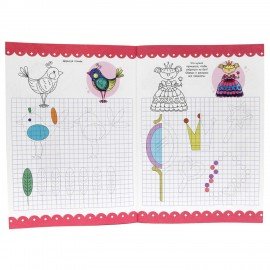 Большая активити пропись с наклейками УЧИМСЯ РИСОВАТЬ, 235х330 мм, 48 стр., ПП, 0929-0