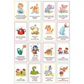 Карточки для развития речи ЗВУКОПОДРАЖАНИЕ, 70 картинок, 10х15 см, 310 г/м2, ЮНЛАНДИЯ, 691021