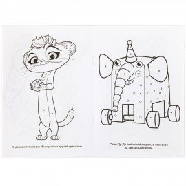 Книжка-раскраска "ПОПУЛЯРНЫЕ СЮЖЕТЫ" АССОРТИ, 145х210 мм, 16 страниц, "УМКА"