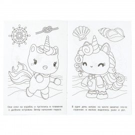 Книжка-раскраска "ПОПУЛЯРНЫЕ СЮЖЕТЫ" АССОРТИ, 145х210 мм, 16 страниц, "УМКА"