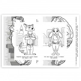 Книжка-раскраска "ПОПУЛЯРНЫЕ СЮЖЕТЫ" АССОРТИ, 145х210 мм, 16 страниц, "УМКА"