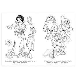 Книжка-раскраска "ПОПУЛЯРНЫЕ СЮЖЕТЫ" АССОРТИ, 145х210 мм, 16 страниц, "УМКА"