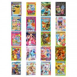 Книжка-раскраска "ПОПУЛЯРНЫЕ СЮЖЕТЫ" АССОРТИ, 145х210 мм, 16 страниц, "УМКА"