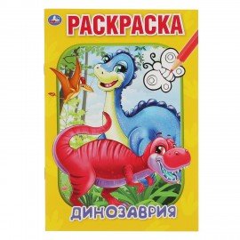 Книжка-раскраска "ПОПУЛЯРНЫЕ СЮЖЕТЫ" АССОРТИ, 145х210 мм, 16 страниц, "УМКА"