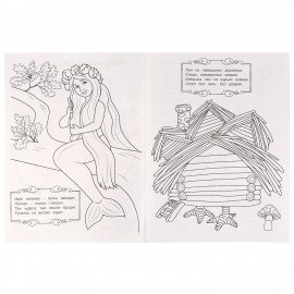 Книжка-раскраска "ПОПУЛЯРНЫЕ СЮЖЕТЫ" АССОРТИ, 214х290 мм, 16 страниц, "УМКА"