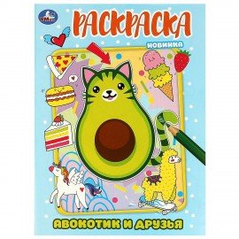 Книжка-раскраска "ПОПУЛЯРНЫЕ СЮЖЕТЫ" АССОРТИ, 214х290 мм, 16 страниц, "УМКА"