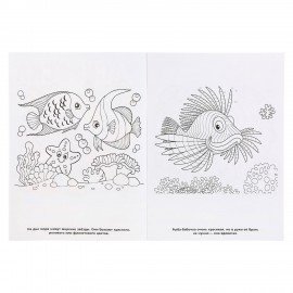 Книжка-раскраска "ПОПУЛЯРНЫЕ СЮЖЕТЫ" АССОРТИ, 214х290 мм, 16 страниц, "УМКА"