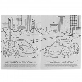 Книжка-раскраска "ПОПУЛЯРНЫЕ СЮЖЕТЫ" АССОРТИ, 214х290 мм, 16 страниц, "УМКА"