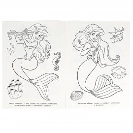 Книжка-раскраска "ЛИЦЕНЗИОННЫЕ СЮЖЕТЫ", АССОРТИ, 210х290 мм, 16 страниц, "УМКА"