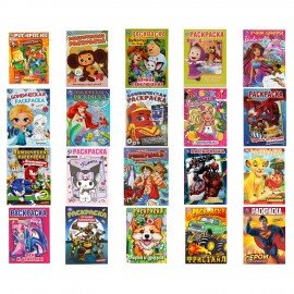 Книжка-раскраска "ЛИЦЕНЗИОННЫЕ СЮЖЕТЫ", АССОРТИ, 210х290 мм, 16 страниц, "УМКА"