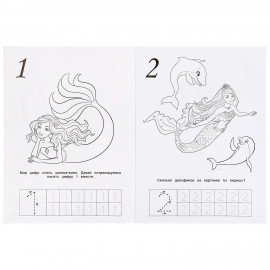 Книжка-раскраска "ЛИЦЕНЗИОННЫЕ СЮЖЕТЫ", АССОРТИ, 210х290 мм, 16 страниц, "УМКА"