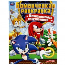 Книжка-раскраска "ЛИЦЕНЗИОННЫЕ СЮЖЕТЫ", АССОРТИ, 210х290 мм, 16 страниц, "УМКА"