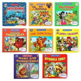 Книга-пазл собери цепочку, 6 пазлов, 160х160 мм, 12 страниц, АССОРТИ, УМКА