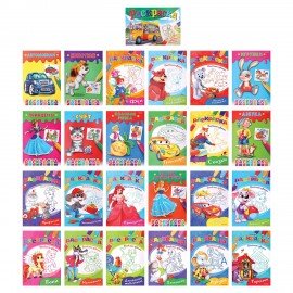 Раскраски "Для мальчиков и девочек", КОМПЛЕКТ 25 шт., А5, 140х200 мм, 16 стр., ПП, 27652