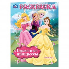 Раскраски "Для мальчиков", КОМПЛЕКТ 12 шт., А5, 145х210 мм, 16 стр., лицензия, УМКА