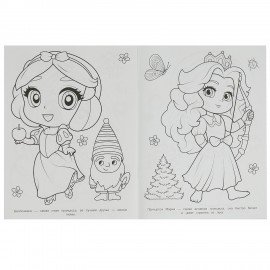 Раскраски "Для девочек", КОМПЛЕКТ 10 шт., А4, 214х290 мм, 16 стр., лицензия, УМКА