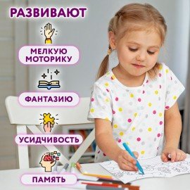 Раскраски "Для девочек", КОМПЛЕКТ 10 шт., А4, 214х290 мм, 16 стр., лицензия, УМКА