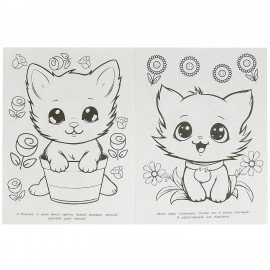 Раскраски "Для девочек", КОМПЛЕКТ 10 шт., А4, 214х290 мм, 16 стр., лицензия, УМКА