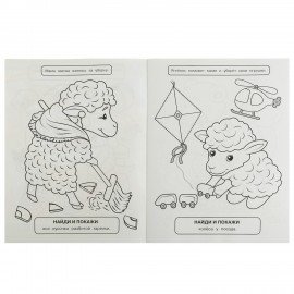 Раскраски "Для девочек", КОМПЛЕКТ 10 шт., А4, 214х290 мм, 16 стр., лицензия, УМКА