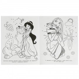 Раскраски "Для девочек", КОМПЛЕКТ 10 шт., А4, 214х290 мм, 16 стр., лицензия, УМКА