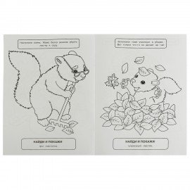 Раскраски "Для девочек", КОМПЛЕКТ 10 шт., А4, 214х290 мм, 16 стр., лицензия, УМКА