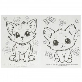 Раскраски "Для девочек", КОМПЛЕКТ 10 шт., А4, 214х290 мм, 16 стр., лицензия, УМКА