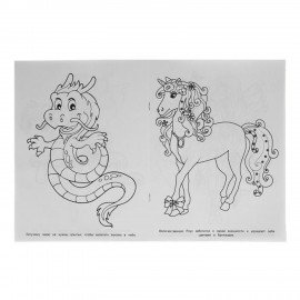 Раскраски "Для девочек", КОМПЛЕКТ 10 шт., А4, 214х290 мм, 16 стр., лицензия, УМКА