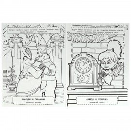 Раскраски "Для девочек", КОМПЛЕКТ 10 шт., А4, 214х290 мм, 16 стр., лицензия, УМКА