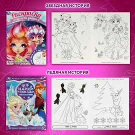 Раскраски "Для девочек", КОМПЛЕКТ 10 шт., А4, 214х290 мм, 16 стр., лицензия, УМКА