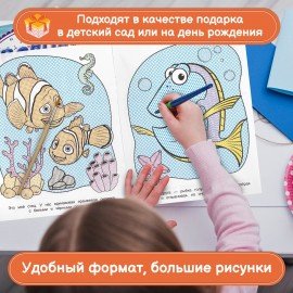 Раскраски водные "Для самых маленьких", КОМПЛЕКТ 5 шт., 200х250 мм, 8 стр., лицензия, УМКА