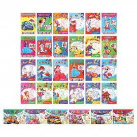 Раскраски "Для мальчиков и девочек", КОМПЛЕКТ 30 шт., А5, 140х200 мм, 16 стр., ПП, 27669