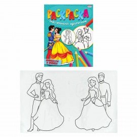 Раскраски "МАЛЕНЬКИЙ ХУДОЖНИК", КОМПЛЕКТ 15 шт., А4, 195х250 мм, 16 стр., ПП