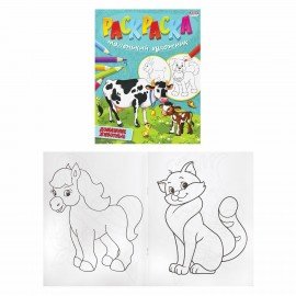 Раскраски "МАЛЕНЬКИЙ ХУДОЖНИК", КОМПЛЕКТ 15 шт., А4, 195х250 мм, 16 стр., ПП