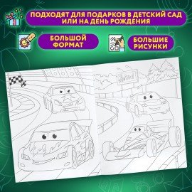 Раскраски "МАЛЕНЬКИЙ ХУДОЖНИК", КОМПЛЕКТ 15 шт., А4, 195х250 мм, 16 стр., ПП