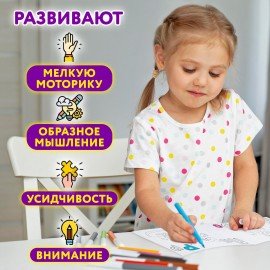 Раскраски "МАЛЕНЬКИЙ ХУДОЖНИК", КОМПЛЕКТ 15 шт., А4, 195х250 мм, 16 стр., ПП