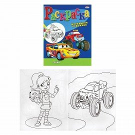 Раскраски "МАЛЕНЬКИЙ ХУДОЖНИК", КОМПЛЕКТ 15 шт., А4, 195х250 мм, 16 стр., ПП