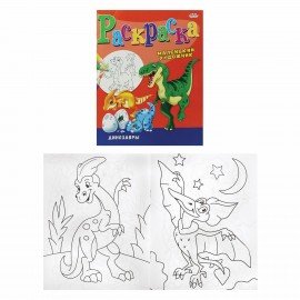Раскраски "МАЛЕНЬКИЙ ХУДОЖНИК", КОМПЛЕКТ 15 шт., А4, 195х250 мм, 16 стр., ПП