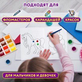 Раскраски "МАЛЕНЬКИЙ ХУДОЖНИК", КОМПЛЕКТ 15 шт., А4, 195х250 мм, 16 стр., ПП